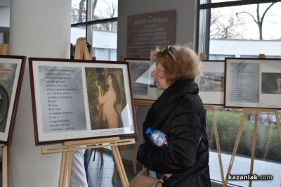 Учениците на Йонко Русев пресъздадоха стихове във фотографии