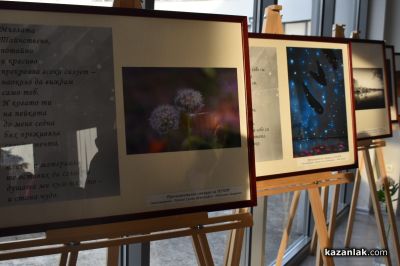 Учениците на Йонко Русев пресъздадоха стихове във фотографии