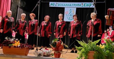 Вокална група за туристически песни „Ехо” отпразнува 40-ата си годишнина с празничен концерт