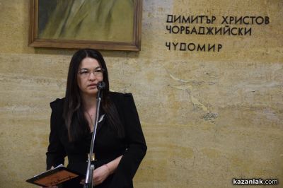 Официално бе сложено началото на Чудомирови празници 2025