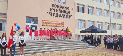 ОУ „Чудомир“ празнува 135 години от рождението на Димитър Чорбаджийски - Чудомир