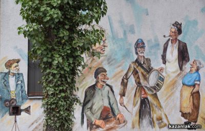 Официално бе сложено началото на Чудомирови празници 2025