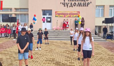 ОУ „Чудомир“ празнува 135 години от рождението на Димитър Чорбаджийски - Чудомир