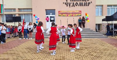 ОУ „Чудомир“ празнува 135 години от рождението на Димитър Чорбаджийски - Чудомир