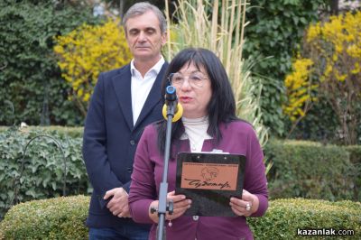 Официално бе сложено началото на Чудомирови празници 2025