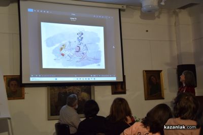 „Изкуствен интелект” бе темата на Осмото издание на „Училище за карикатура“ в Казанлък 