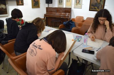 „Изкуствен интелект” бе темата на Осмото издание на „Училище за карикатура“ в Казанлък 