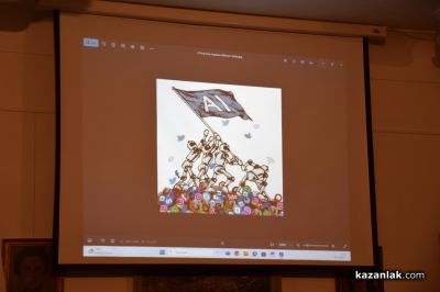 „Изкуствен интелект” бе темата на Осмото издание на „Училище за карикатура“ в Казанлък 