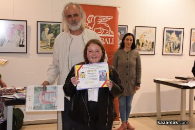 Наградиха победителите в националните детски конкурси „Малките нашенци” и „Присмехулници“