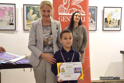 Наградиха победителите в националните детски конкурси „Малките нашенци” и „Присмехулници“