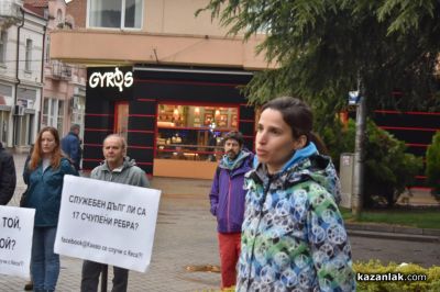 Нов протест в Казанлък с искания за справедливост за смъртта на мъжа, починал при арест