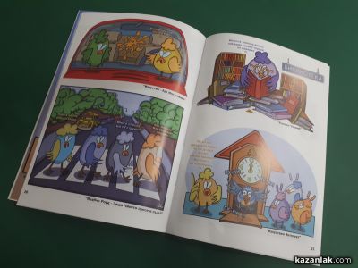 Георги Гечев представи в Казанлък най-новия си комикс „Весели врабчета“ 