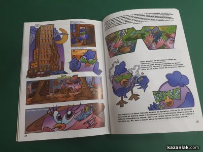 Георги Гечев представи в Казанлък най-новия си комикс „Весели врабчета“ 