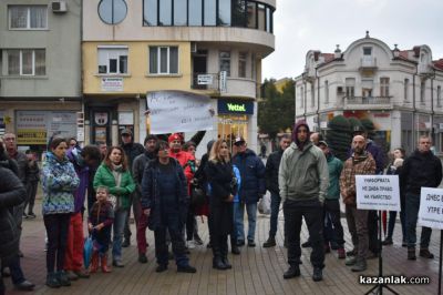 Нов протест в Казанлък с искания за справедливост за смъртта на мъжа, починал при арест