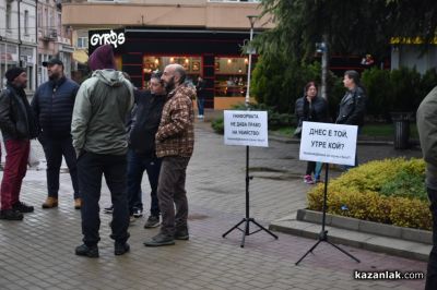 Нов протест в Казанлък с искания за справедливост за смъртта на мъжа, починал при арест