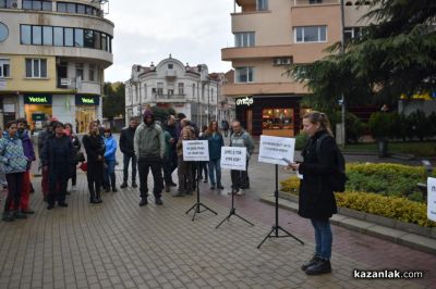 Нов протест в Казанлък с искания за справедливост за смъртта на мъжа, починал при арест
