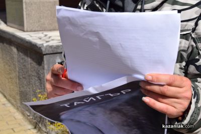 Казанлъчани отново се обединиха срещу жестокостта към животни