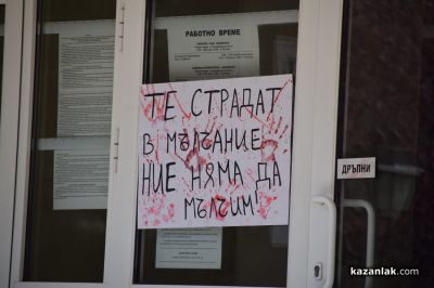 Казанлъчани отново се обединиха срещу жестокостта към животни