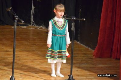 Близо 170 деца показаха своите артистични заложби в тазгодишното издание на “Чудонемирчета“ в Казанлък 