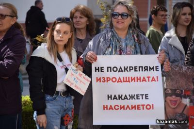 Казанлъчани отново се обединиха срещу жестокостта към животни