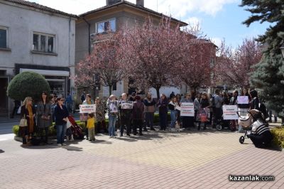 Казанлъчани отново се обединиха срещу жестокостта към животни