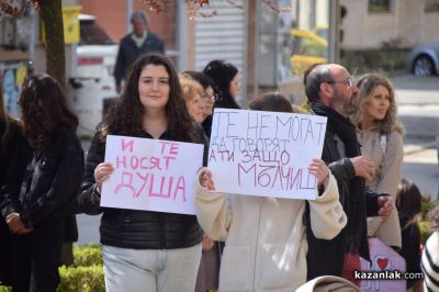 Казанлъчани отново се обединиха срещу жестокостта към животни