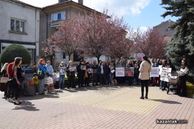 Казанлъчани отново се обединиха срещу жестокостта към животни