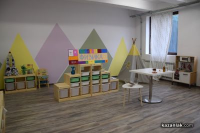 След шест години по пътя към мечтата: Официално откриха Академията за таланти в с. Розово