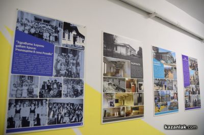 След шест години по пътя към мечтата: Официално откриха Академията за таланти в с. Розово