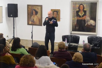 С концерт и представяне на книга завърши седмият ден от “Чудомирови празници“ в Казанлък 