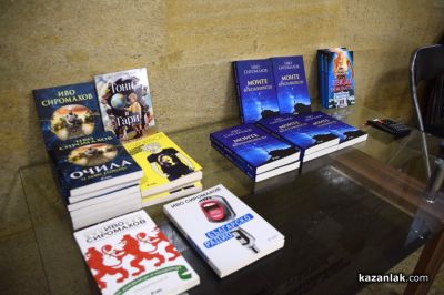 С концерт и представяне на книга завърши седмият ден от “Чудомирови празници“ в Казанлък 