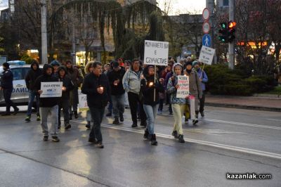 Мирно бдение и поход в памет на Даниел Кискинов се състоя в центъра на Казанлък