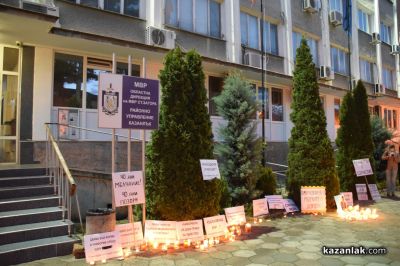 Мирно бдение и поход в памет на Даниел Кискинов се състоя в центъра на Казанлък