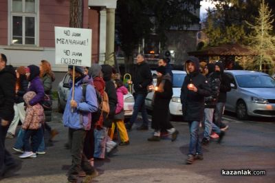 Мирно бдение и поход в памет на Даниел Кискинов се състоя в центъра на Казанлък