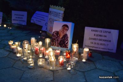 Мирно бдение и поход в памет на Даниел Кискинов се състоя в центъра на Казанлък