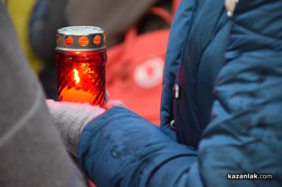 Мирно бдение и поход в памет на Даниел Кискинов се състоя в центъра на Казанлък