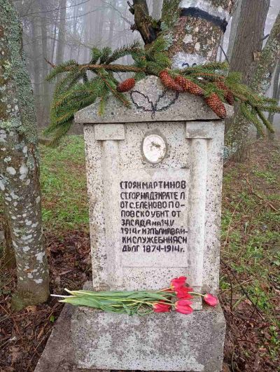 Държавното горско стопанство зарадва жителите на Казанлък с 800 фиданки 