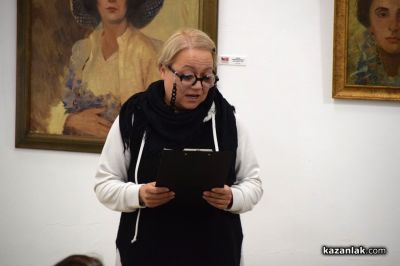 Маргарита Папукчиева представи в музей “Чудомир“ първата си стихосбирка наречена „Спомени в чекмедже“ 