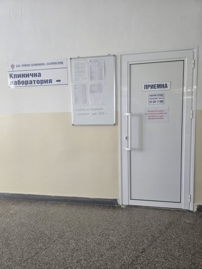 Клиничната лаборатория на казанлъшката Поликлиника разполага с нова високотехнологична апаратура