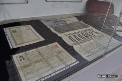 На крачка от вековна история: Изложба разказва за дългия път на Механото