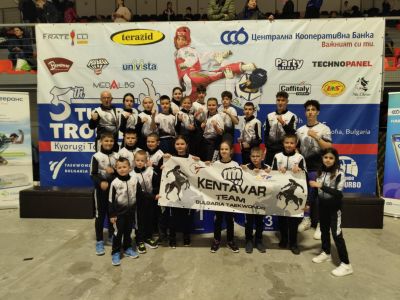 Казанлъшките таекуондисти с куп победи от престижно състезание