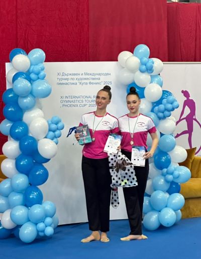 СКХГ “Розова Долина” блести на Купа “Феникс” 2025
