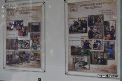 На крачка от вековна история: Изложба разказва за дългия път на Механото