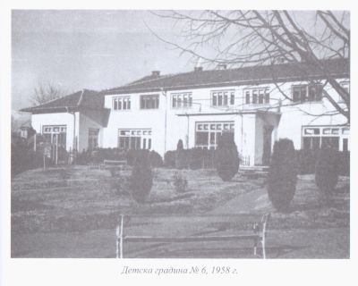 На днешния ден ДГ „Еделвайс” навършва 75 години от създаването си