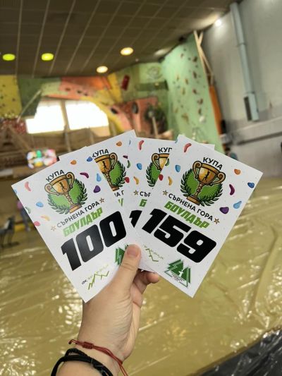 Косара Костова от “Селт“ се окичи с медал от втория кръг на надпреварата за Купа “България”