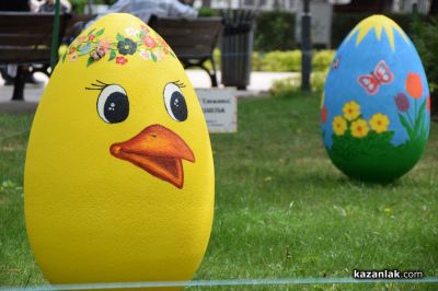 Децата на Казанлък разкрасиха града за Великден