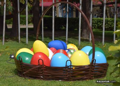 Децата на Казанлък разкрасиха града за Великден