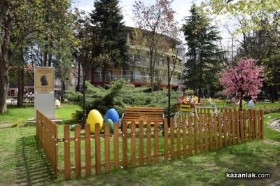 Децата на Казанлък разкрасиха града за Великден