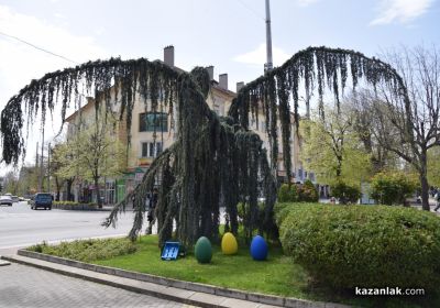 Децата на Казанлък разкрасиха града за Великден