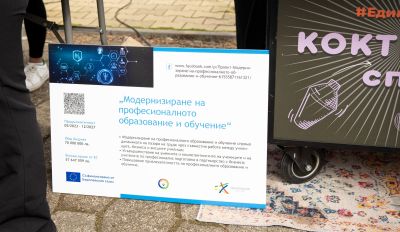 Мастърклас по барманство в ПГЛПТ 